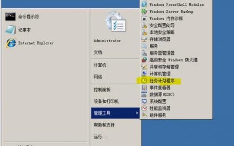 服务器自动重启计划，我们真的需要无条件的自动重启吗？
