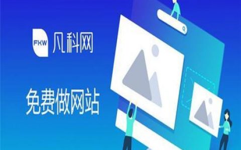 如何实现富阳地区网站的精准定向？