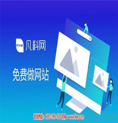 富阳做网站_怎样做网页定向？