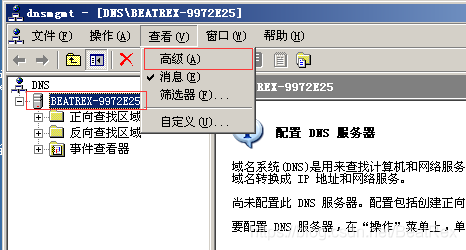 ftp服务器设置根目录_如何设置缓存首页（根目录）？