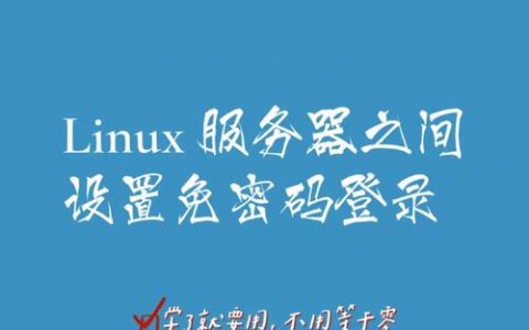 如何配置服务器以支持多用户同时登录?