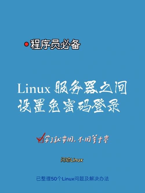 服务器怎么设置多用户登陆_修订记录
