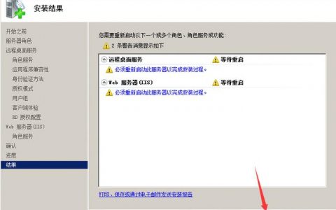 如何安全地修改服务器以支持多用户登录？