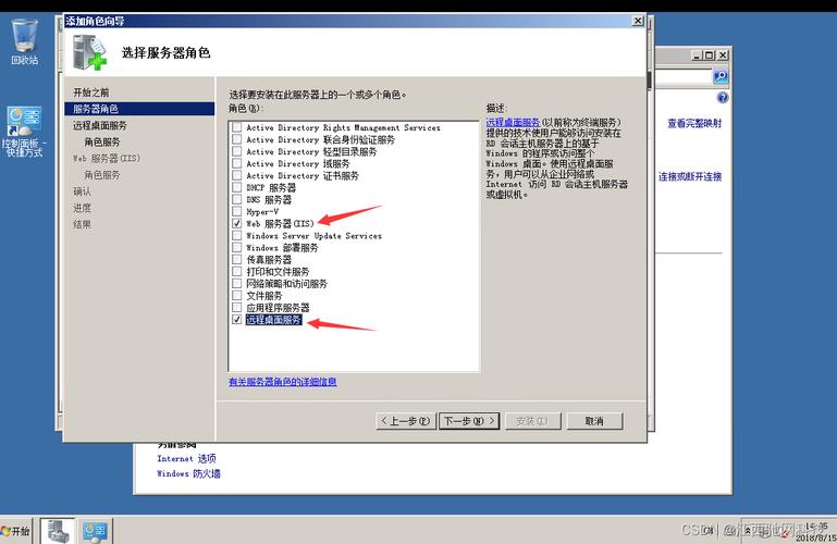 服务器修改多用户登录_多用户登录