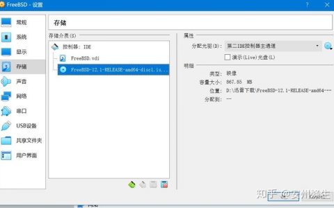 FreeBSD服务器镜像的维护与支持将如何调整？