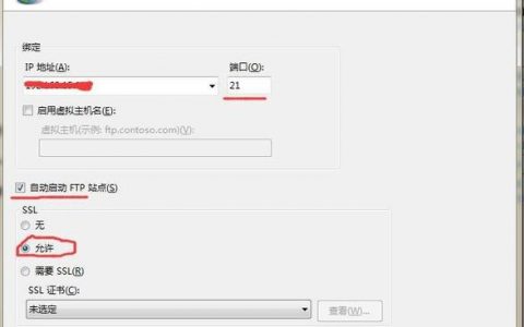 FTP服务器和删除按钮的功能解析，您了解多少？