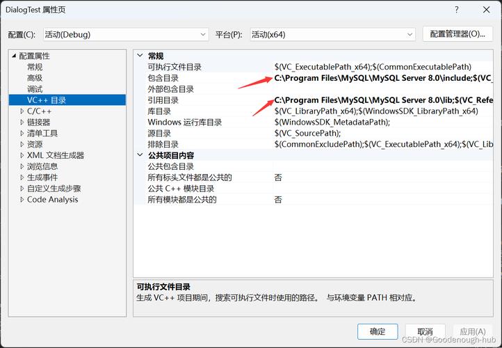 mfc mysql写入数据库_Mysql数据库