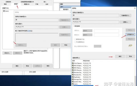 如何正确配置L2TP服务器以确保安全连接？