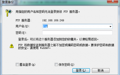 为何建议使用WebDAV替代传统FTP服务器？