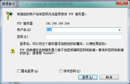 ftp服务器请使用webdav_FTP