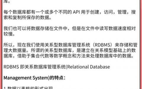 在MySQL数据库中进行0拷贝操作是什么意思？
