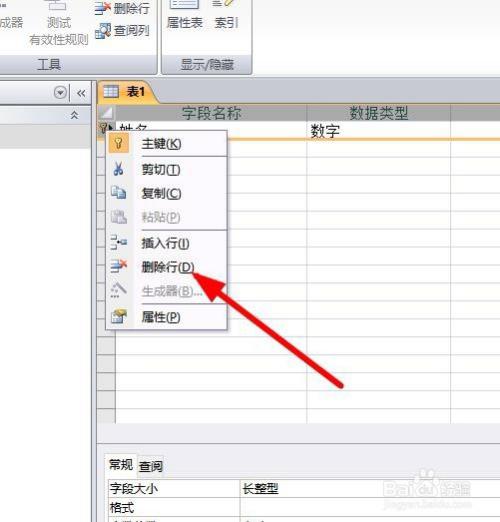 mysql数据库主键外键设置_GaussDB(DWS)数据库设置主键后还需要设置分布键吗？