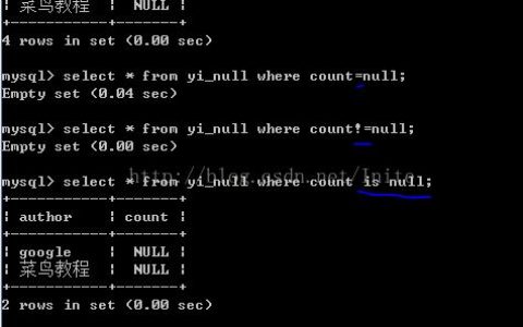 如何执行MySQL数据库中的SQL关联更新操作？