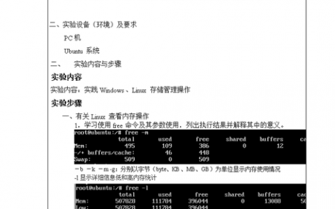 如何通过FTP服务器攻防实训提高管理实训任务的安全性？
