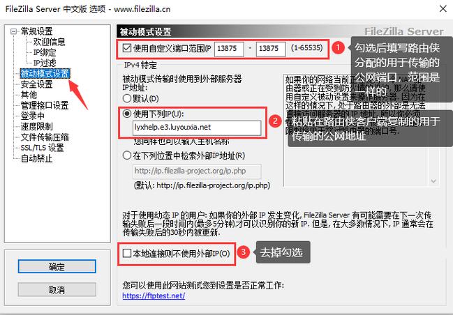 访问在内网的ftp服务器_内网访问