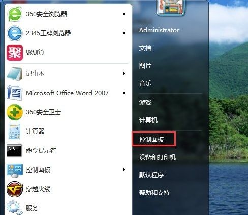 服务器怎么控制客户端打印机_管理员常见问题