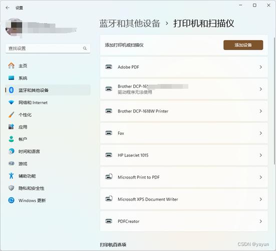 服务器怎么控制客户端打印机_管理员常见问题