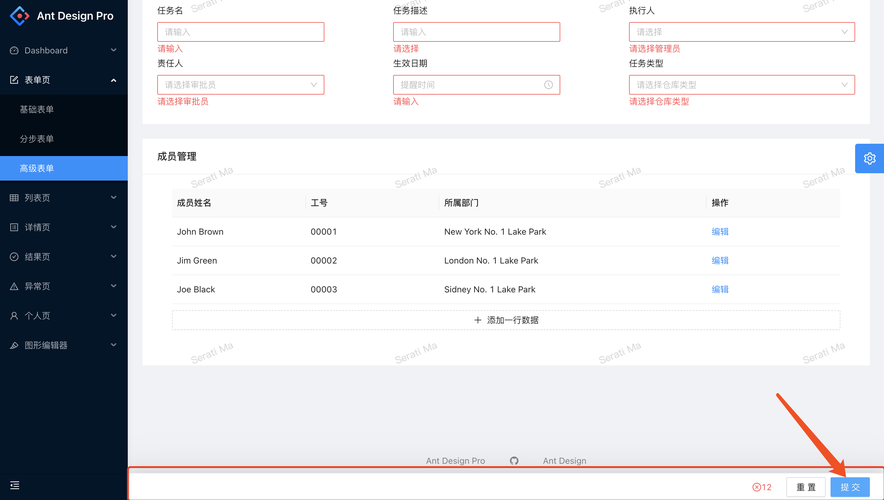 form表单提交json_可用性