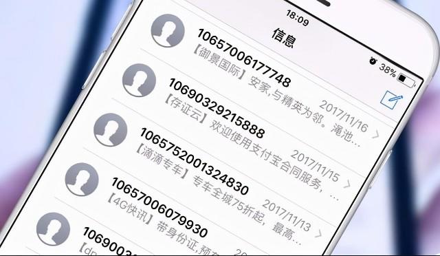 房地产短信营销_推广/营销短信是否支持发送金融、房地产、教育、游戏相关内容？