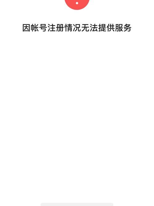 服务器怎么识别客户端_人脸识别失败怎么办？