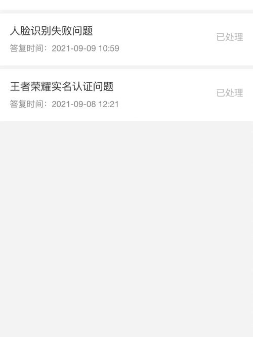 服务器怎么识别客户端_人脸识别失败怎么办？