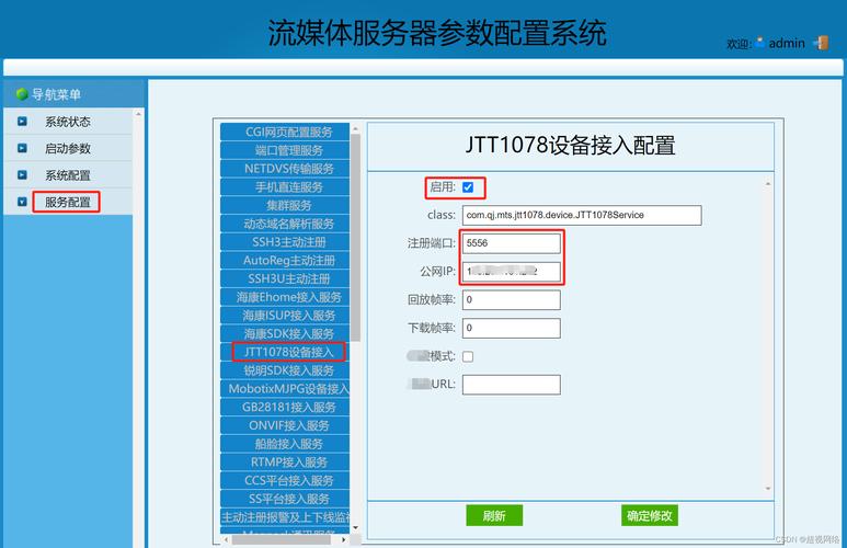 flv 服务器配置_FLV视频播放