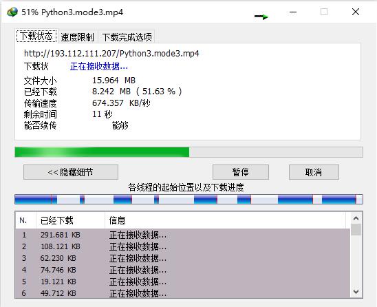flv 服务器配置_FLV视频播放