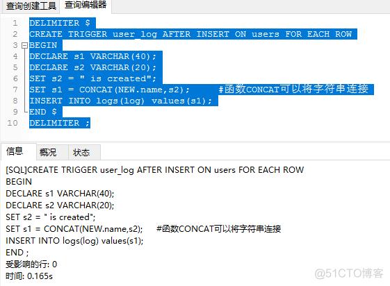 mysql数据库 trigger_Trigger