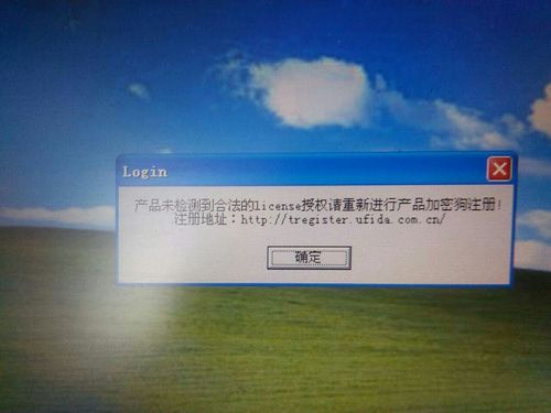 服务器客户端断网代码_SIM卡达量断网/取消达量断网
