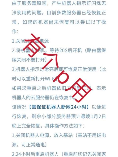 服务器客户端断网代码_SIM卡达量断网/取消达量断网