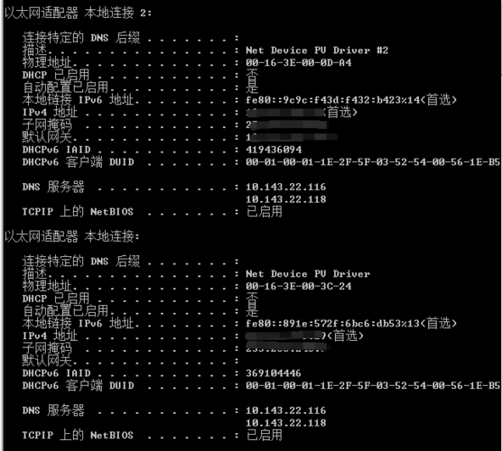 服务器怎么请求客户端ip_访问ECS实例上运行的网站卡顿，如何定位问题？