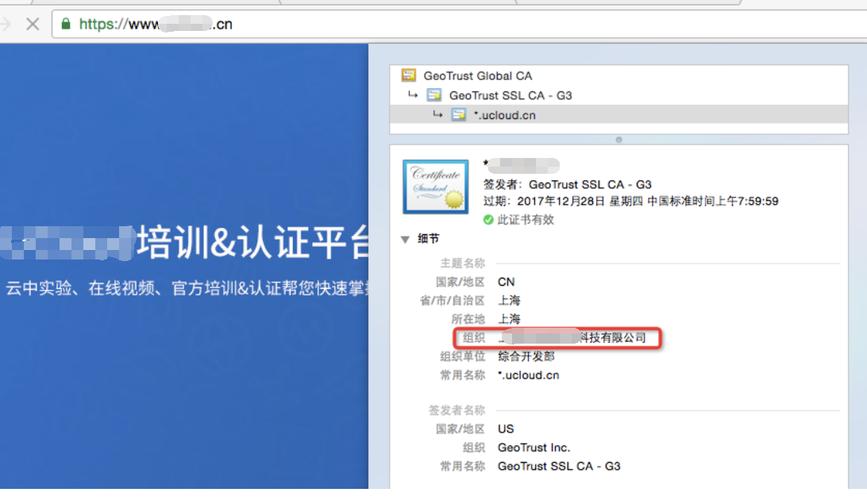 ftp服务器如何ssl证书_FTP