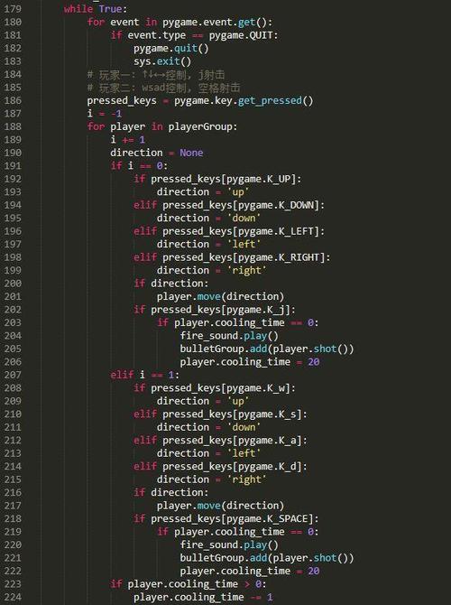 飞机大战代码java _代码示例（Java）