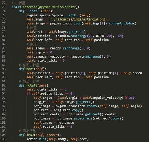 飞机大战代码java _代码示例（Java）