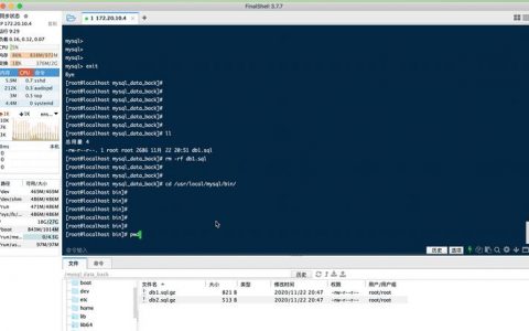 如何有效地进行MySQL数据库备份以确保数据安全？