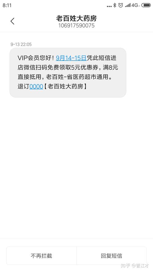 服务营销短信_短信服务