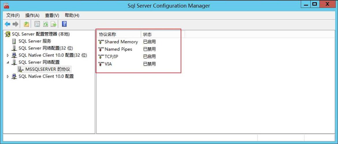 服务器配置sql_Oracle SQL配置