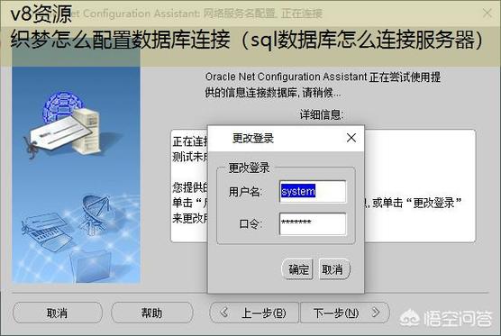 服务器配置sql_Oracle SQL配置
