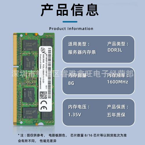 服务器内存ecc _SAP ECC