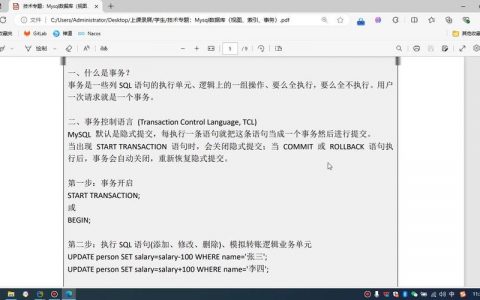 如何有效优化MySQL数据库性能？