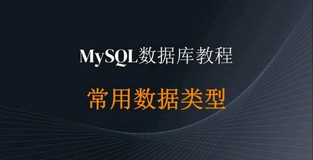 mysql不可重复数据库_重复来电
