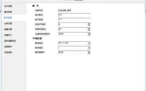 如何解决服务器脱机配置时端口显示灰色的问题？
