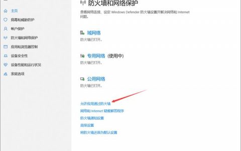 如何成功创建并管理FTP服务器账号？