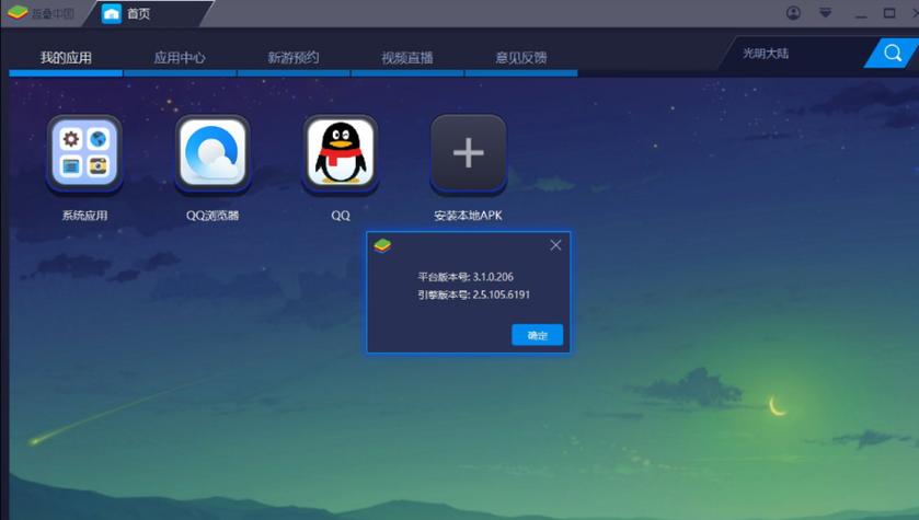 服务器转游戏客户端_应用场景