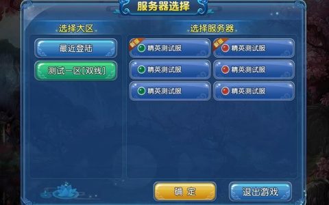 服务器如何转换为游戏客户端？探索其应用场景与挑战