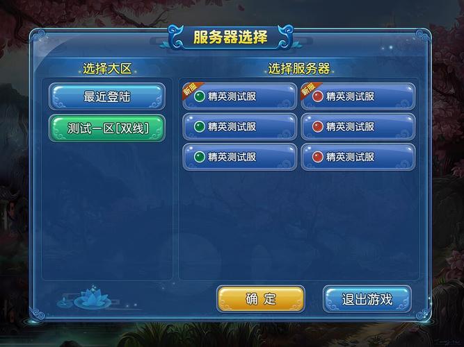 服务器转游戏客户端_应用场景