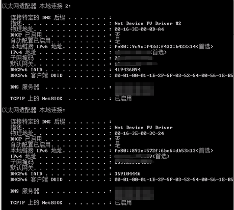 服务器查看bmcip地址_查看云服务器的网卡IP地址