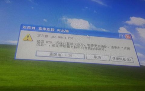 如何解决FTP服务器中的协议冲突问题？