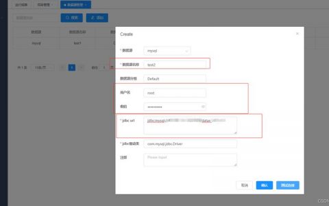 如何利用MySQL实现两个数据库之间的数据同步？