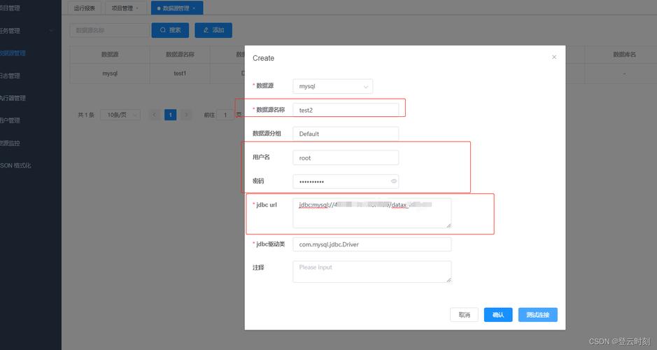 mysql实现两个数据库数据同步_同步数据库